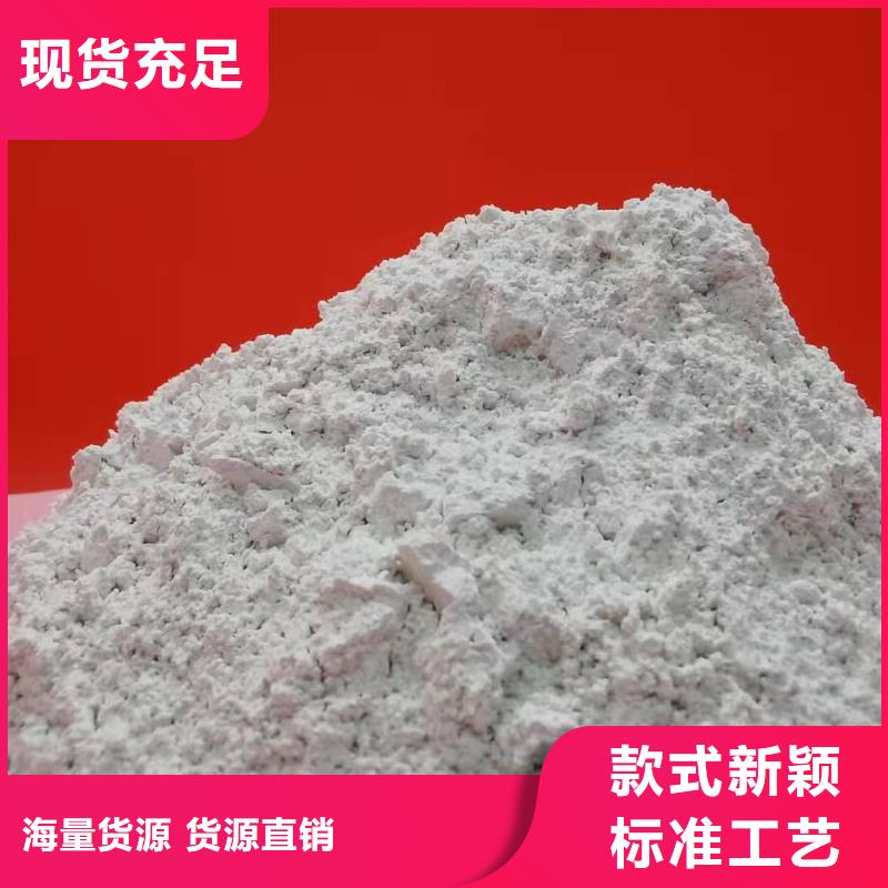 灰钙粉,【白灰块氧化钙】匠心打造