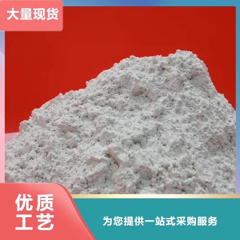 灰钙粉-脱硫剂可定制有保障