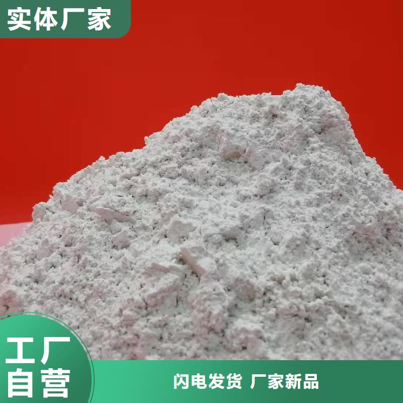 灰钙粉 氧化钙拒绝差价