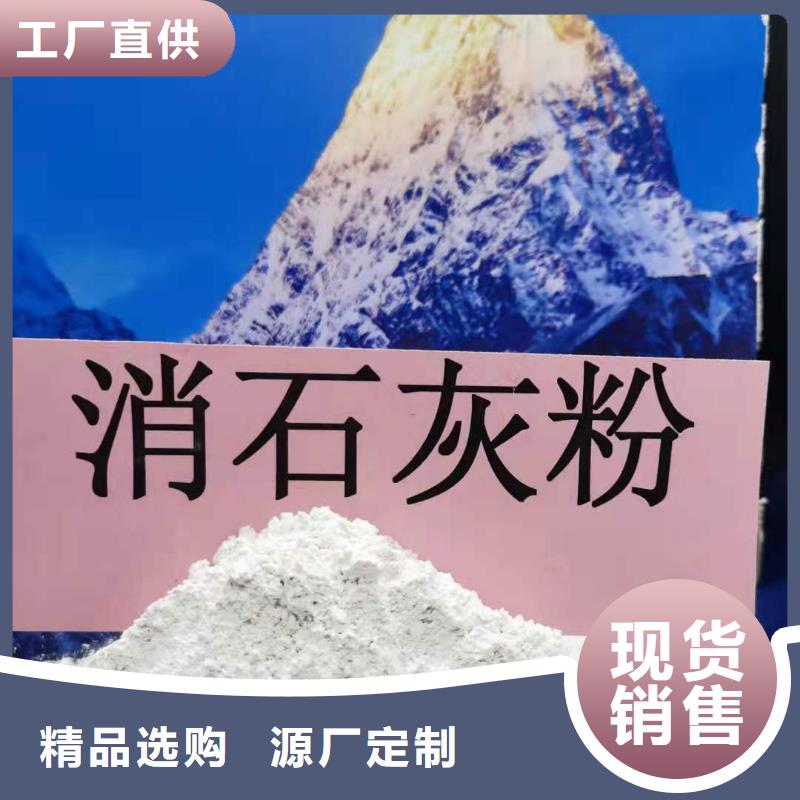 灰钙粉氧化钙一手货源源头厂家