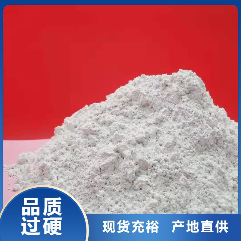 灰钙粉【氢氧化钙】厂家直发