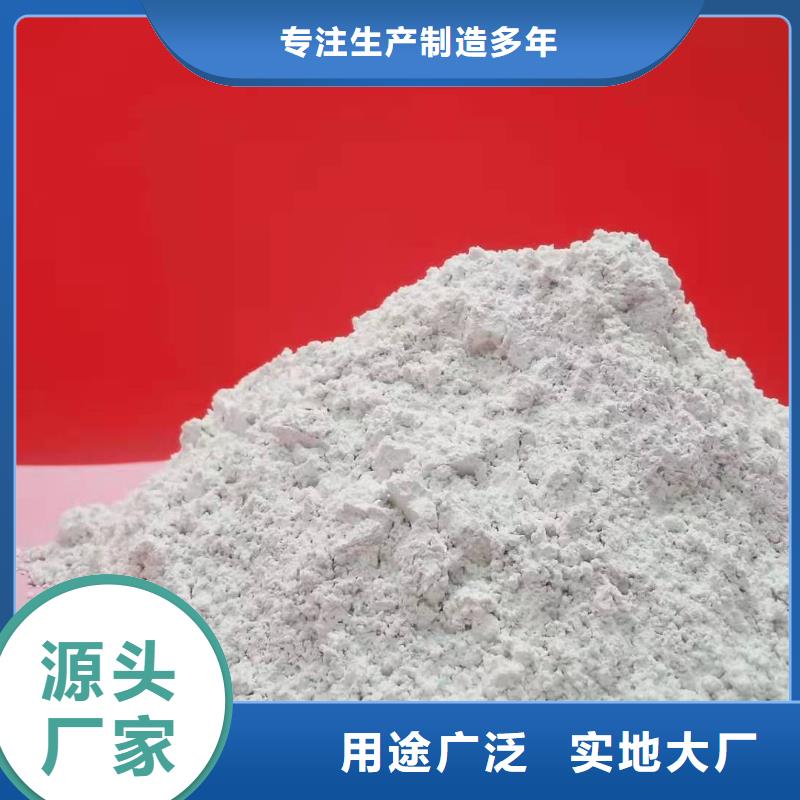 灰钙粉诚信商家
