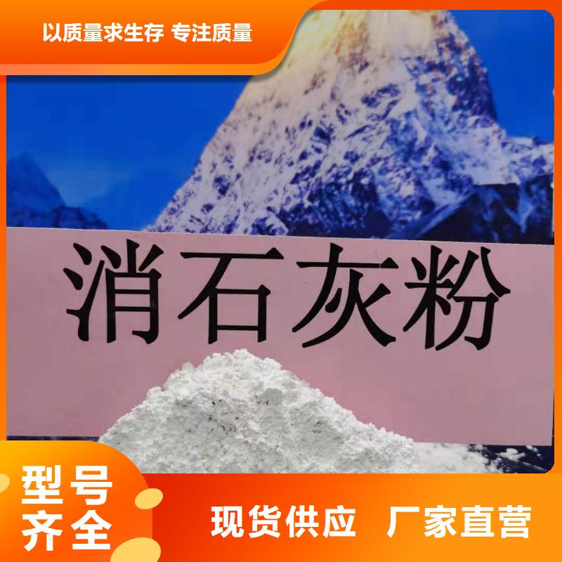 【灰钙粉】白灰块氧化钙海量货源