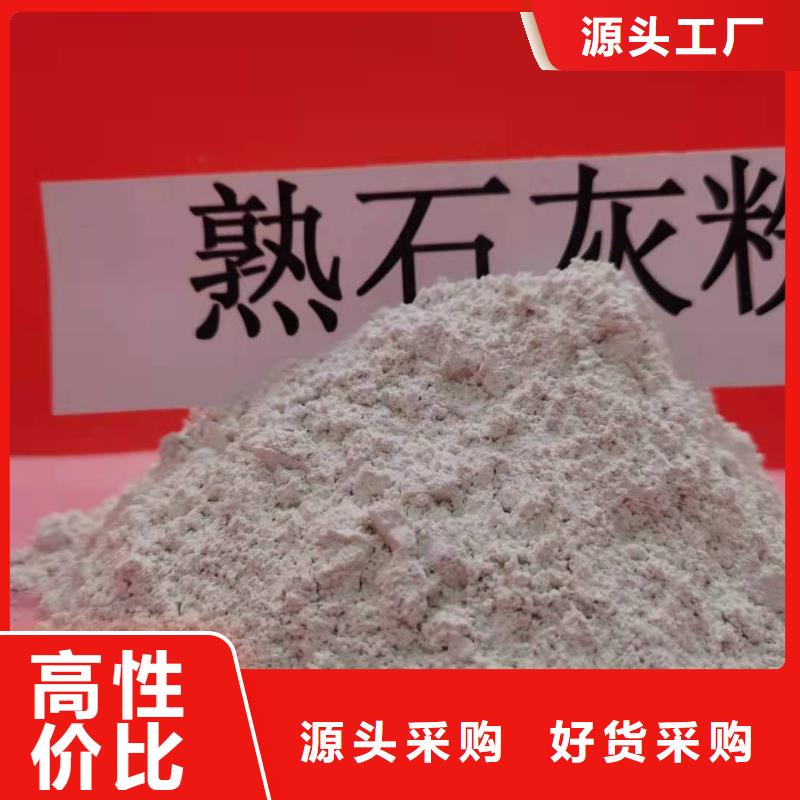 灰钙粉,【白灰块氧化钙供应】可定制