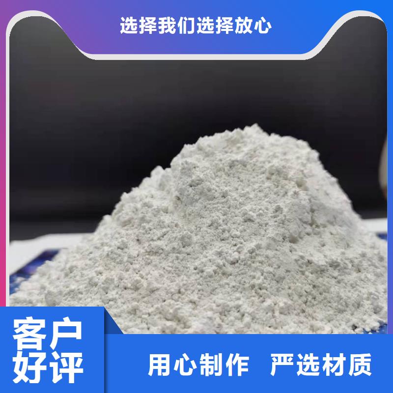 灰钙粉氢氧化钙供应用心做好细节