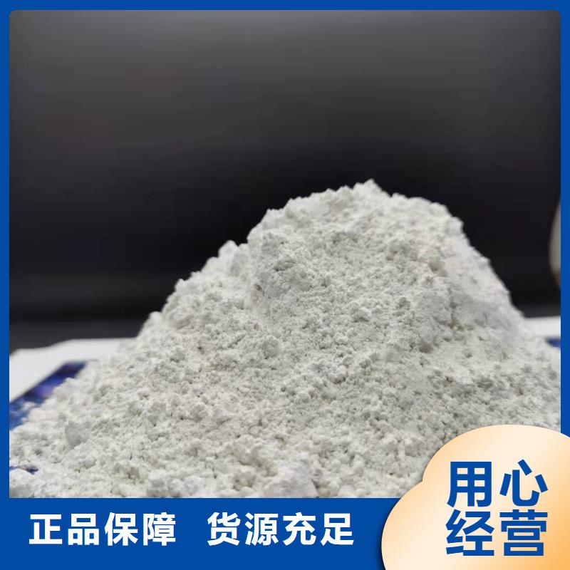  灰钙粉精选货源