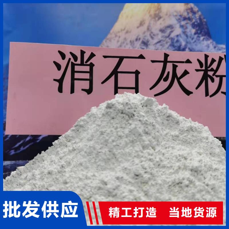 灰钙粉符合行业标准