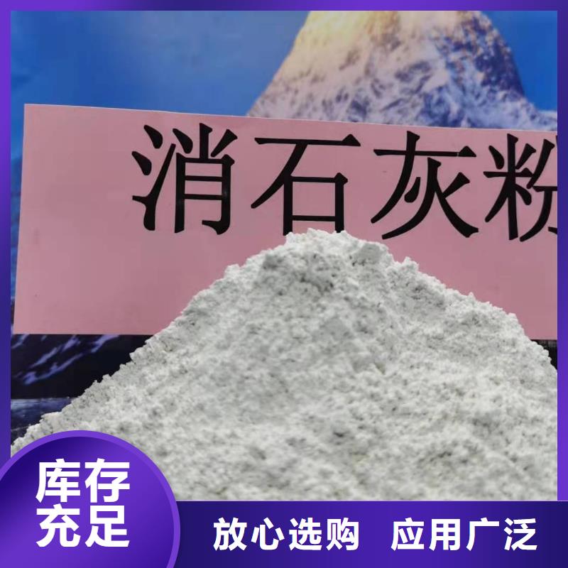 消石灰视频-湖北省豫北钙业消石灰可服务区域随州|十堰|黄冈|襄阳等