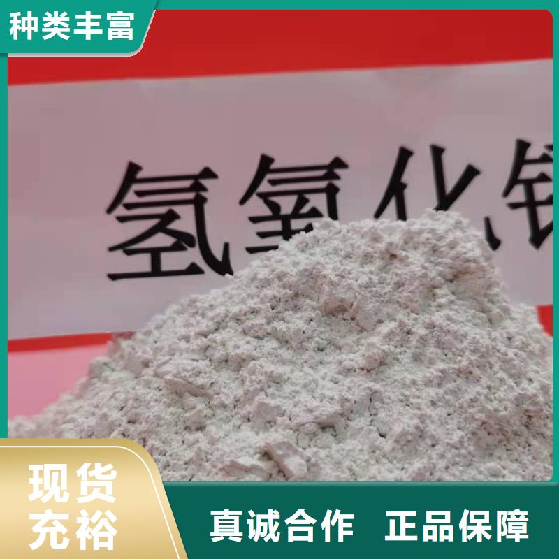 【灰钙粉】消石灰厂用好材做好产品