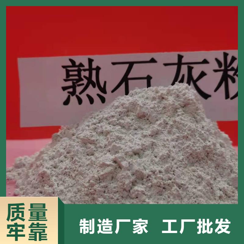 灰钙粉氢氧化钙价格现货直供