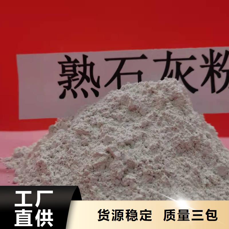 灰钙粉产品细节参数