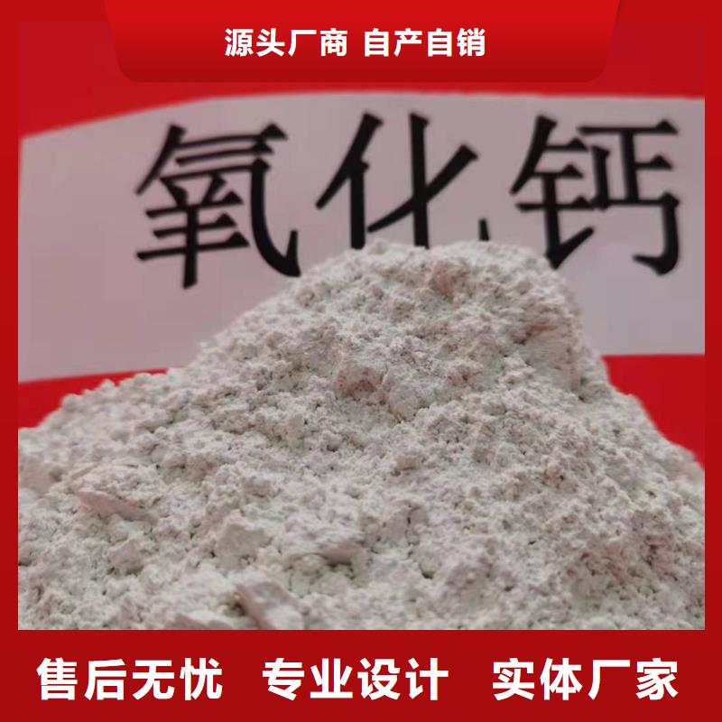 灰钙粉厂家售后完善