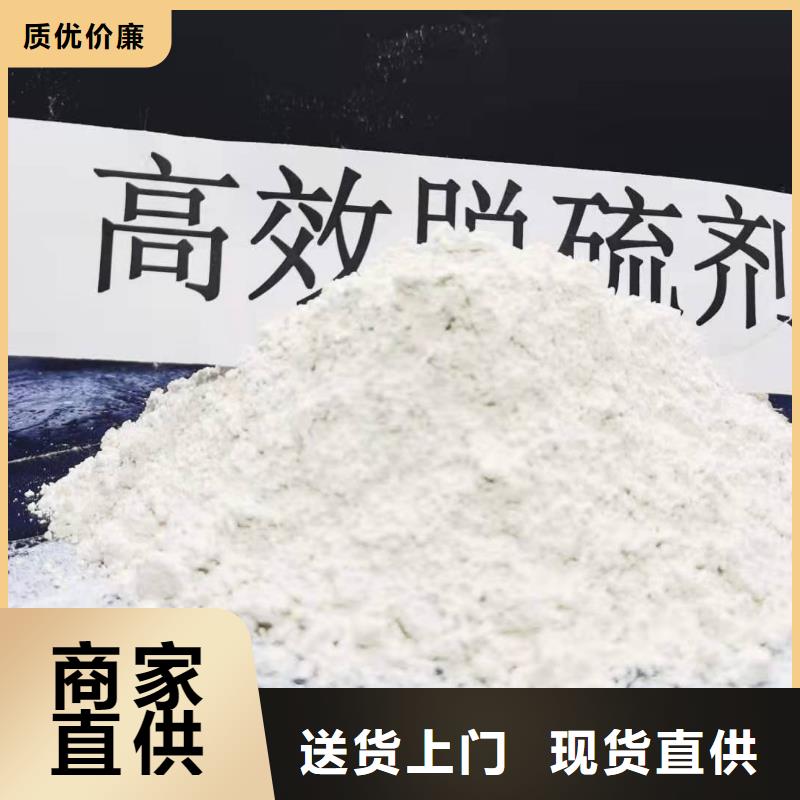 灰钙粉消石灰脱硫剂实力见证