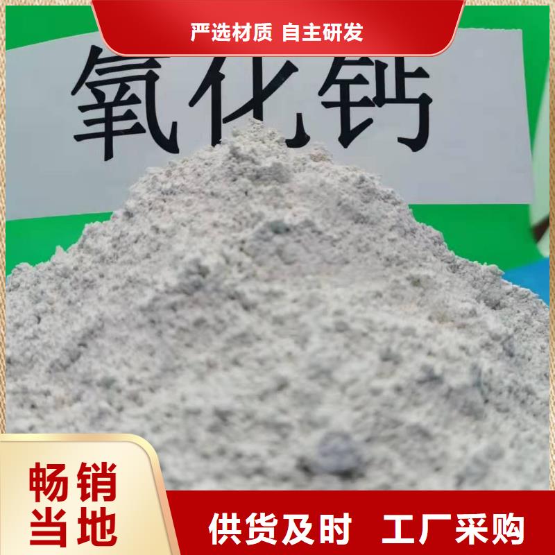 灰钙粉,氢氧化钙品质商家