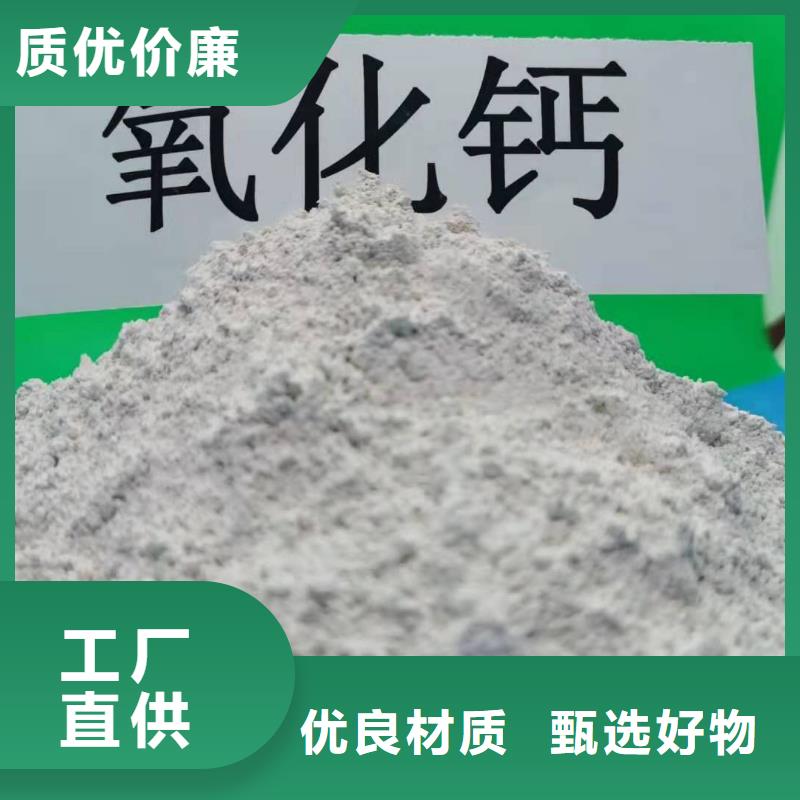 灰钙粉品质做服务