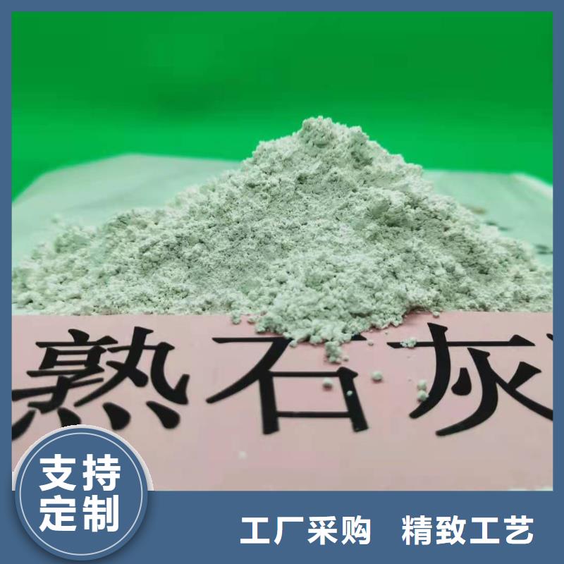 灰钙粉熟石灰欢迎来电询价
