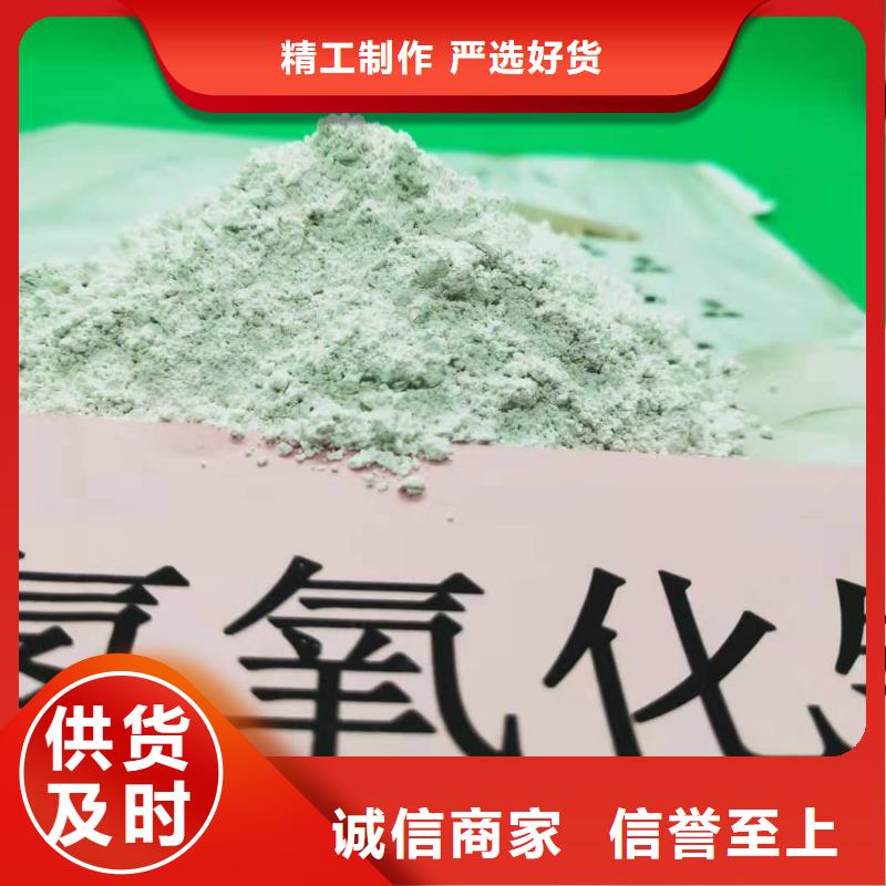 【灰钙粉】消石灰厂用好材做好产品