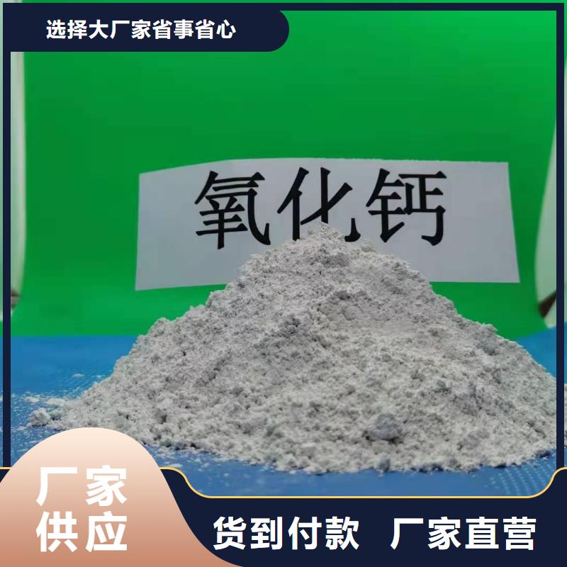 灰钙粉厂家售后完善