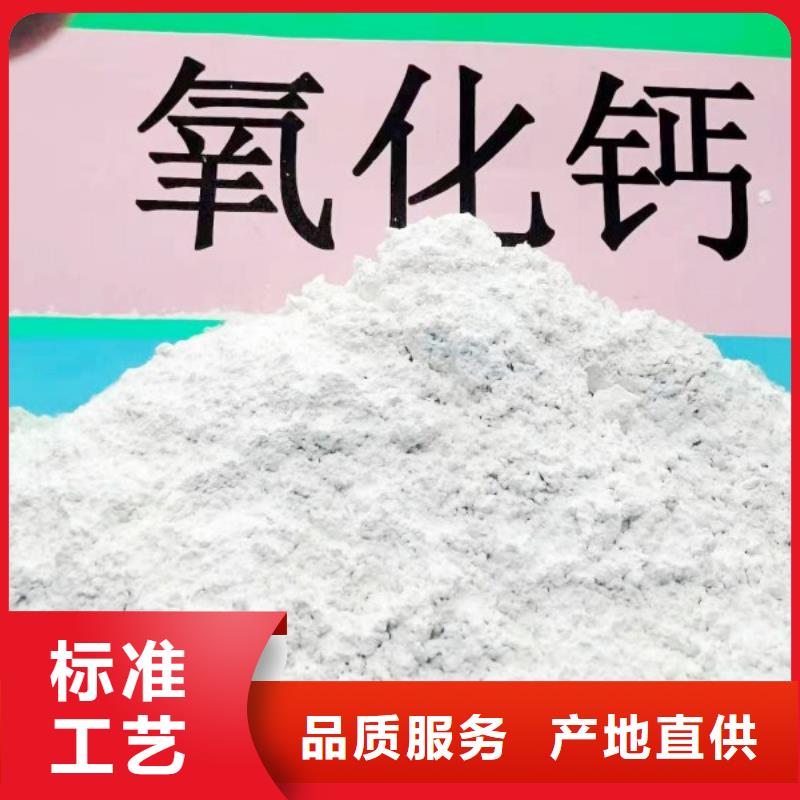 灰钙粉,氢氧化钙品质商家