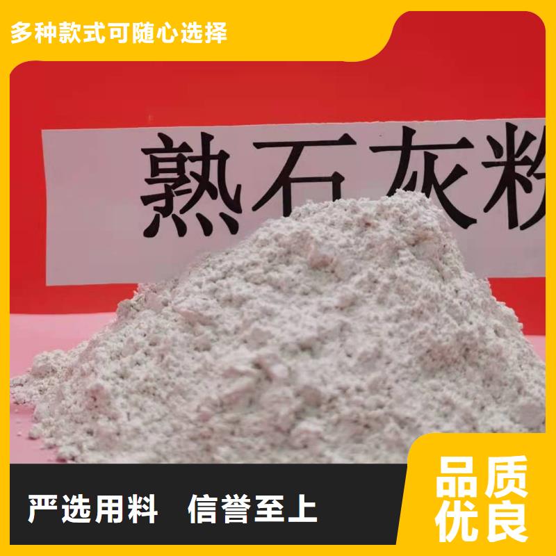 灰钙粉_烟气脱硫剂诚信经营质量保证