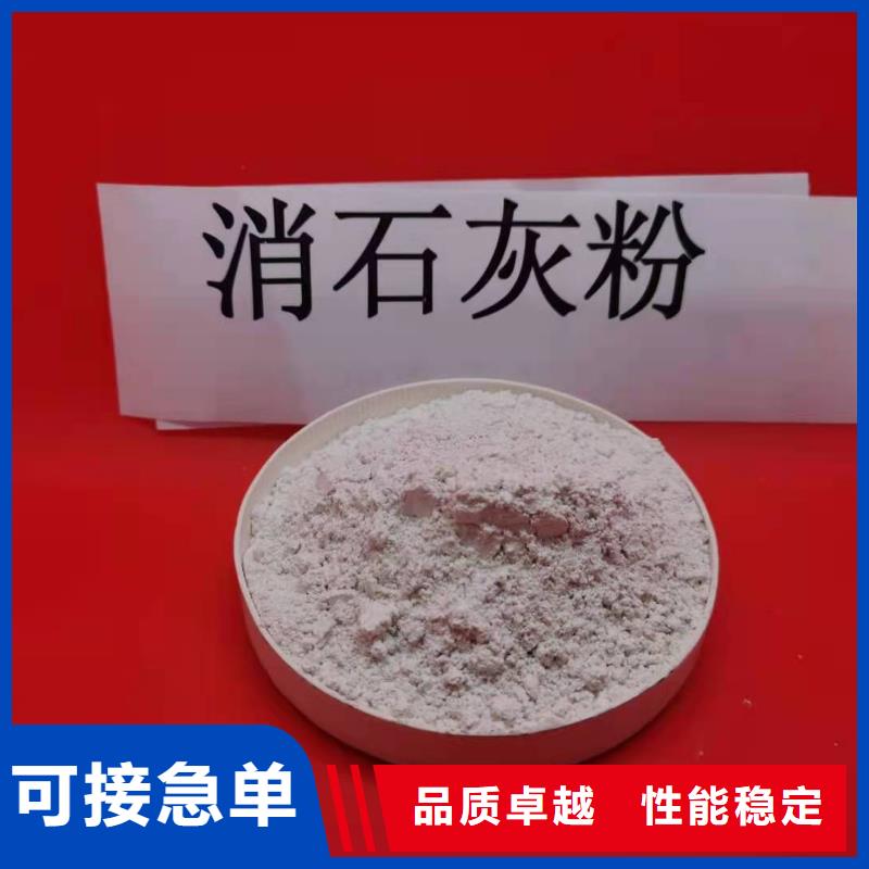 灰钙粉氢氧化钙厂用好材做好产品