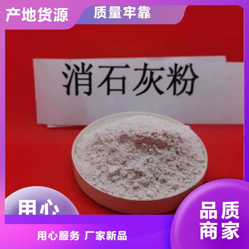  钙剂脱硫剂源头工厂量大优惠