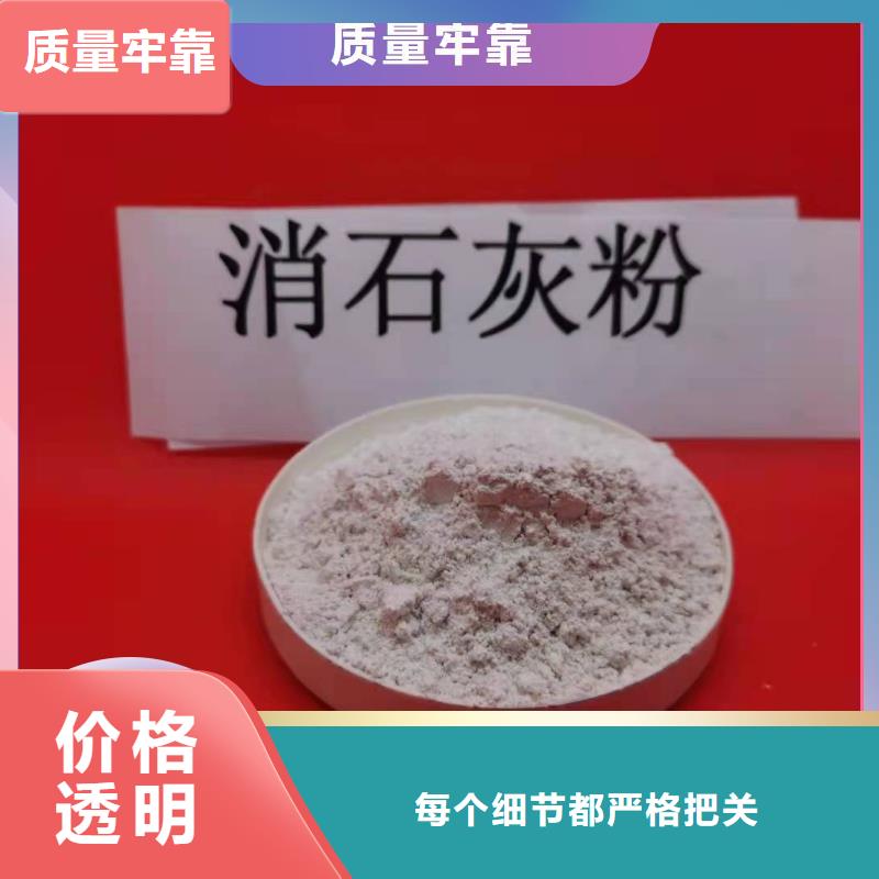  钙剂脱硫剂源头厂家来图定制