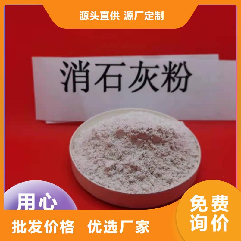 钙剂脱硫剂每个细节都严格把关