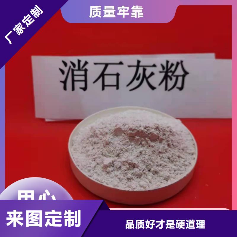 钙剂脱硫剂-钙基脱硫剂产品优势特点