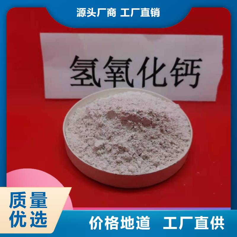 钙剂脱硫剂源头厂家