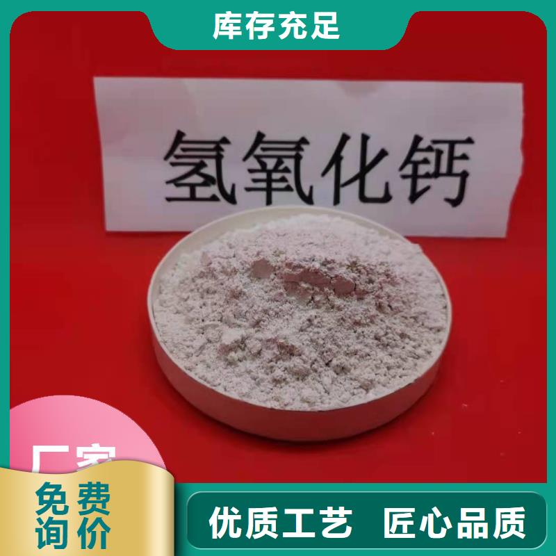  钙剂脱硫剂实力工厂