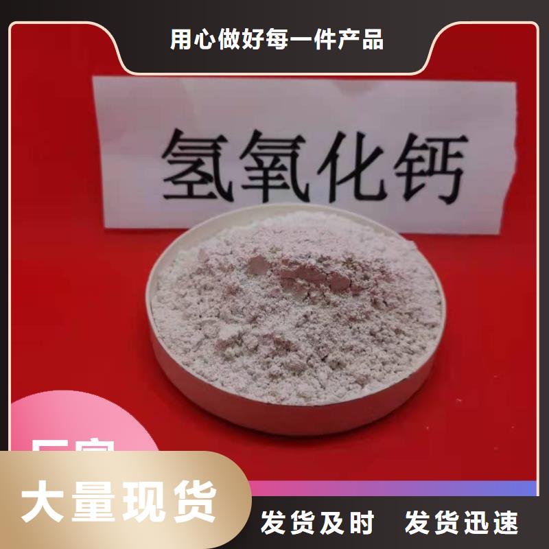 钙剂脱硫剂欢迎来电咨询