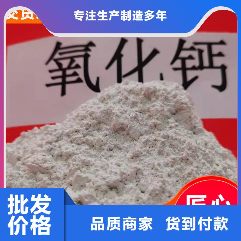 钙剂脱硫剂货到付款