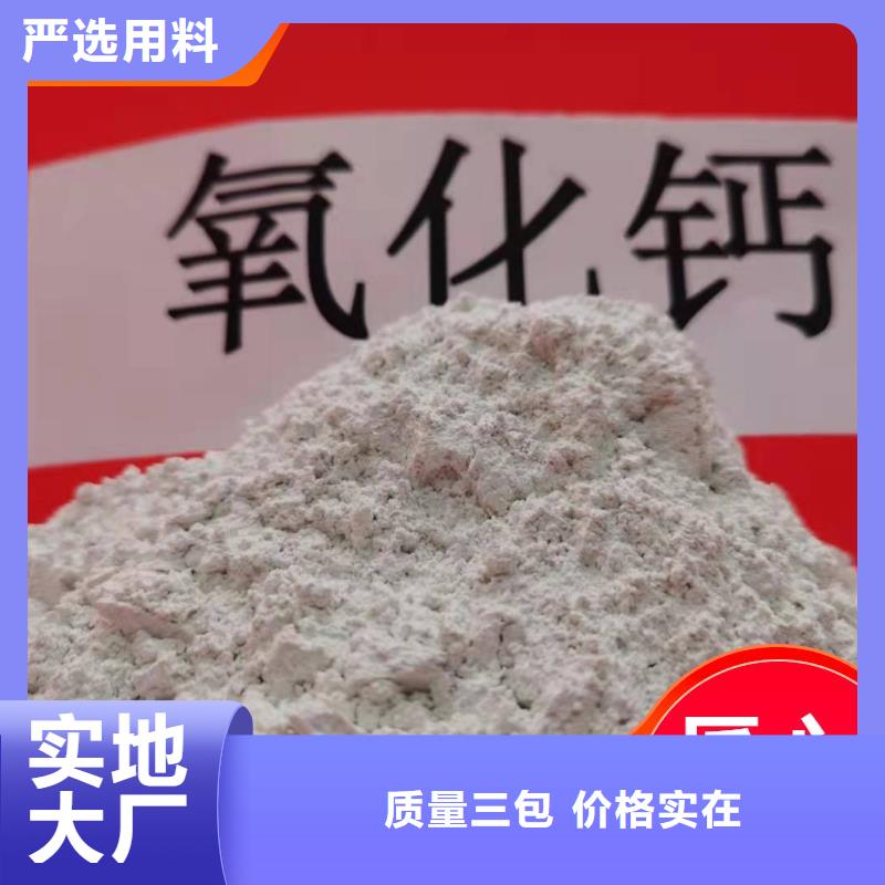 钙剂脱硫剂质量为本