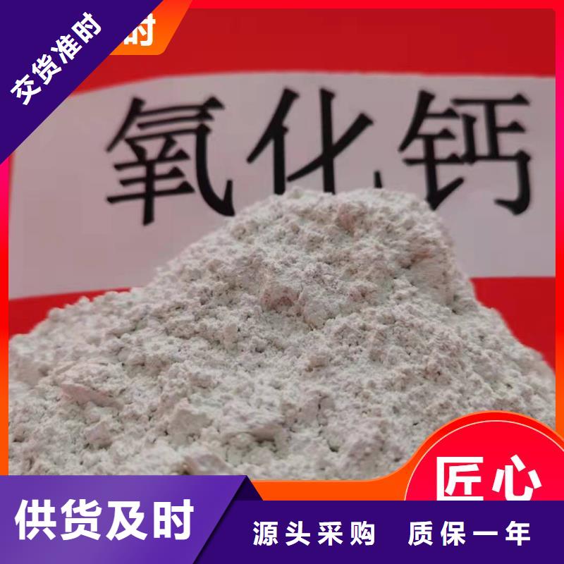 钙剂脱硫剂高性价比