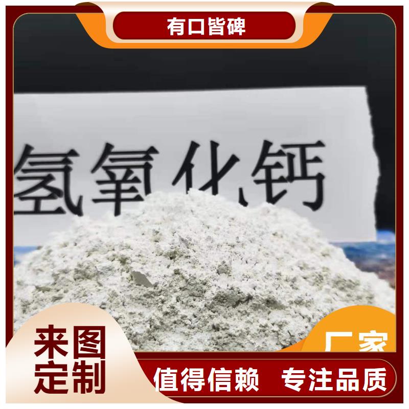 钙剂脱硫剂_消石灰厂值得信赖