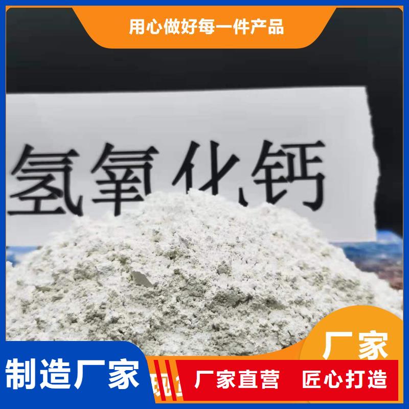  钙剂脱硫剂自主研发