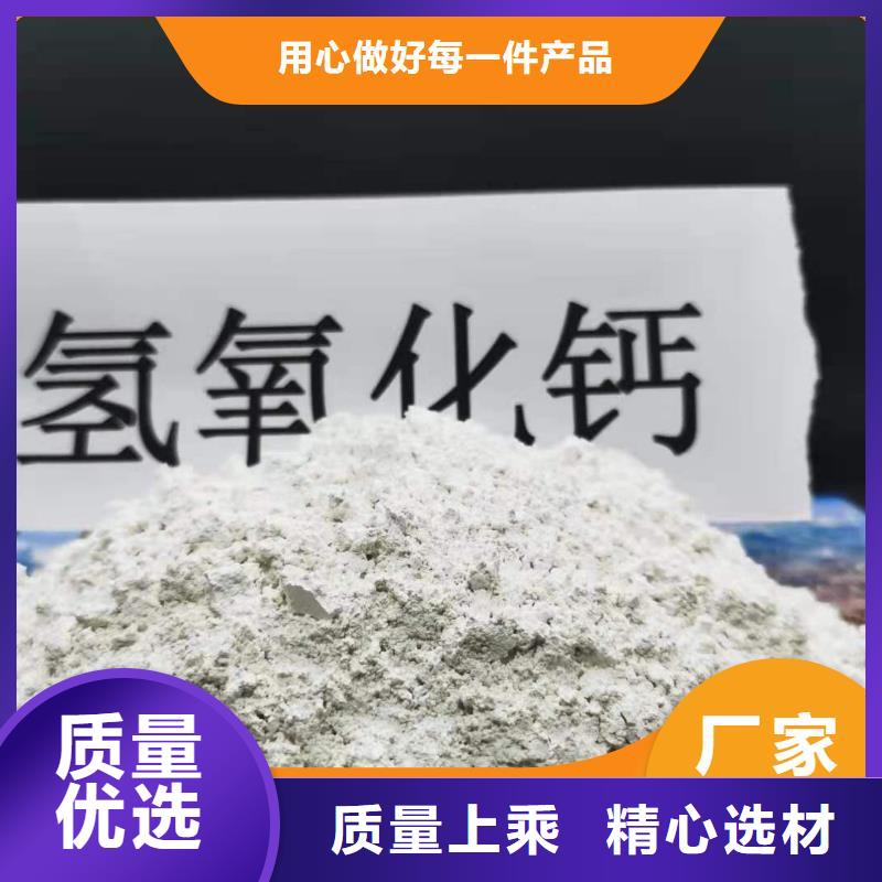 钙剂脱硫剂供货及时