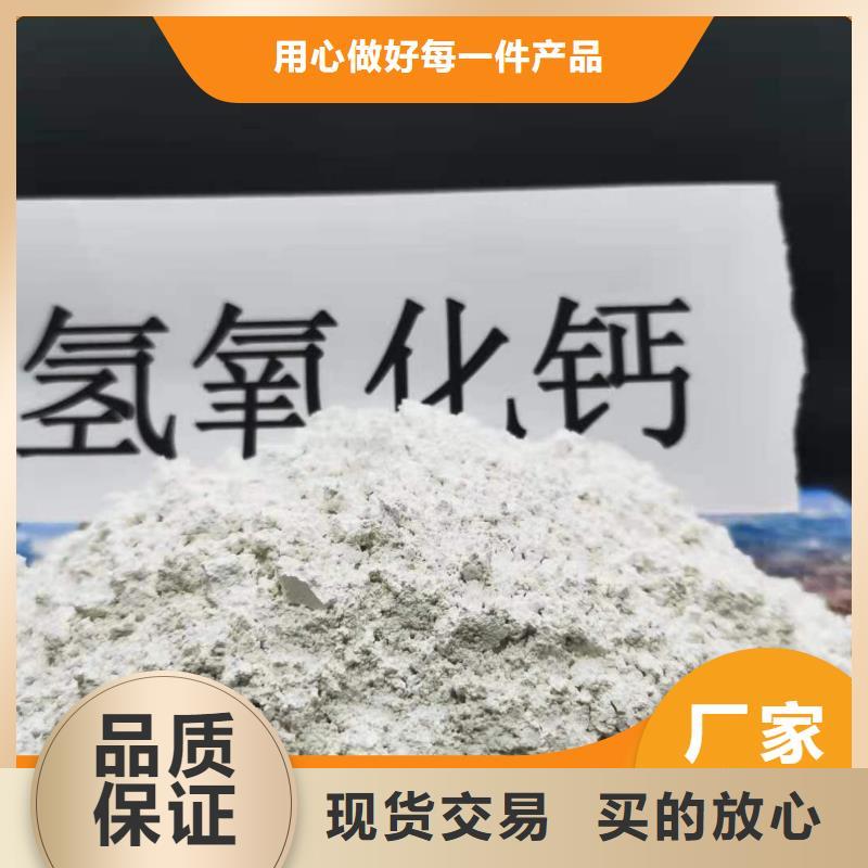 钙剂脱硫剂信誉有保证