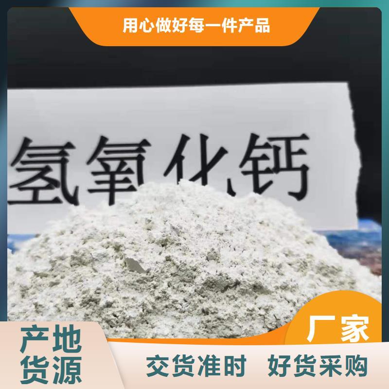 【钙剂脱硫剂】_白灰块氧化钙厂家型号全价格低