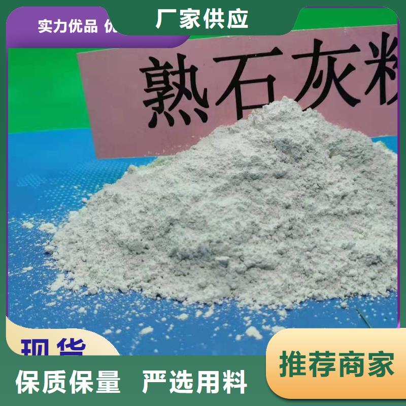 钙剂脱硫剂安装简单