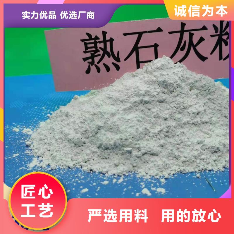 钙剂脱硫剂白灰块氧化钙厂家经验丰富
