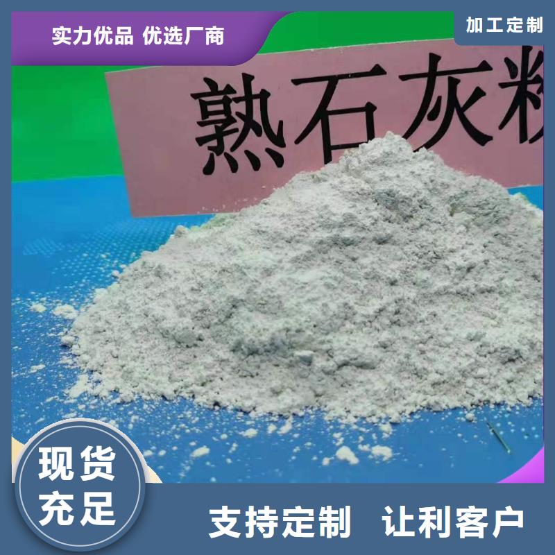 钙剂脱硫剂供货及时