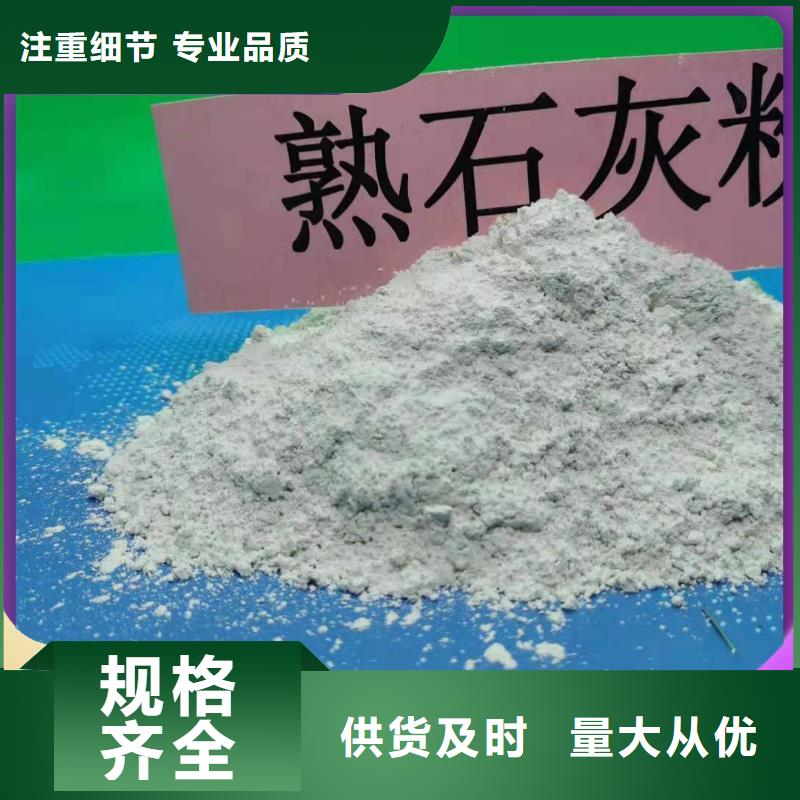 钙剂脱硫剂专业生产设备