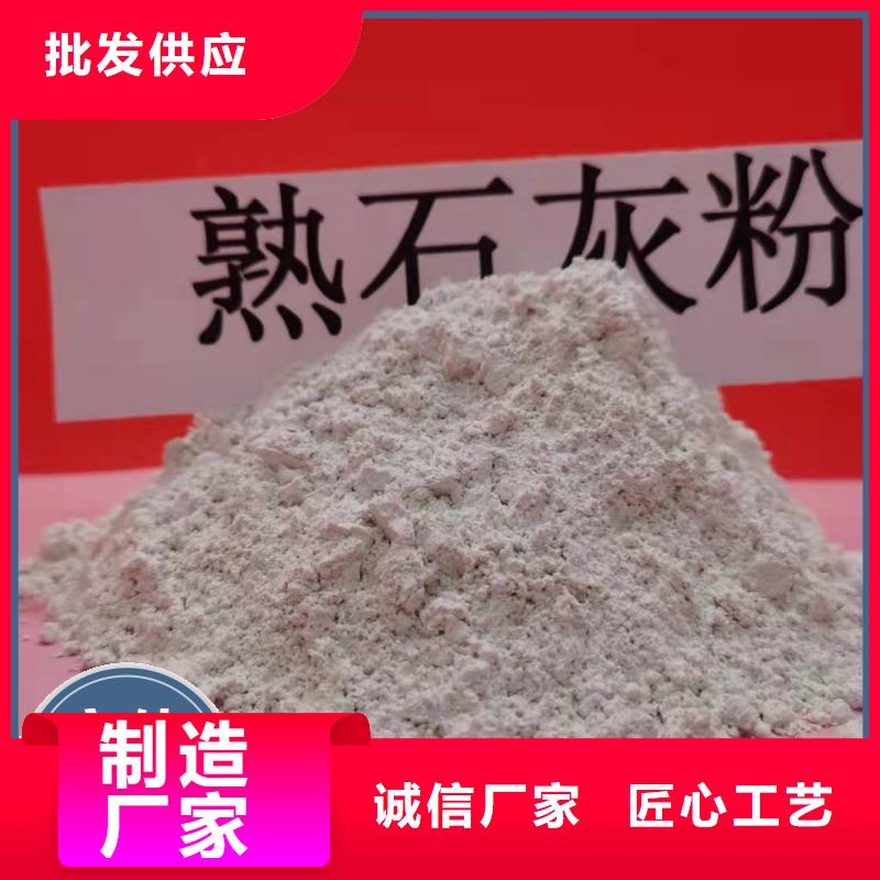 钙剂脱硫剂量少也做
