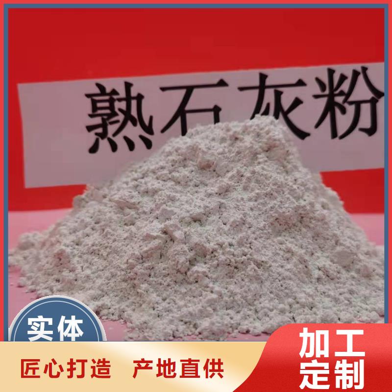 钙剂脱硫剂_氧化钙销售供您所需