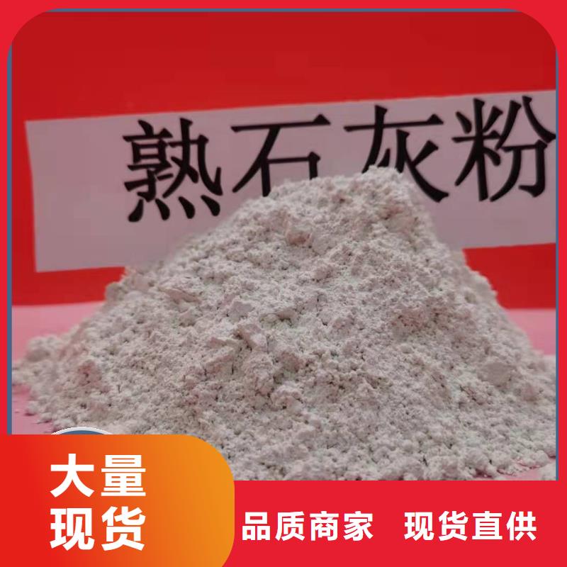  钙剂脱硫剂品类齐全