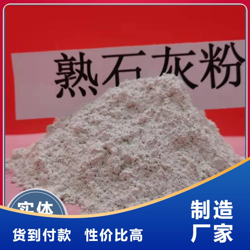 钙剂脱硫剂精选好货