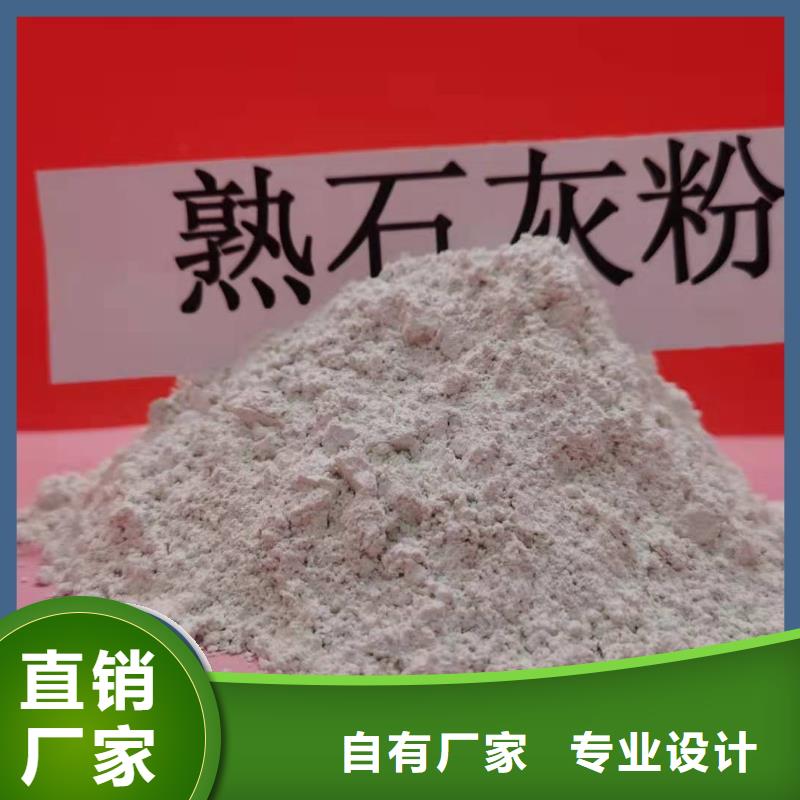  钙剂脱硫剂材质实在