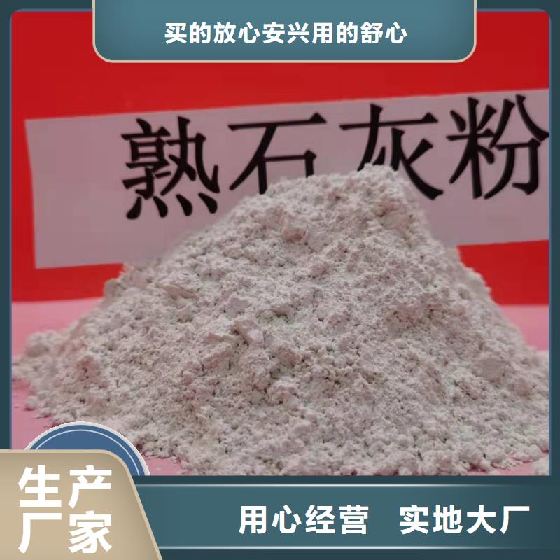 钙剂脱硫剂现货充足量大优惠